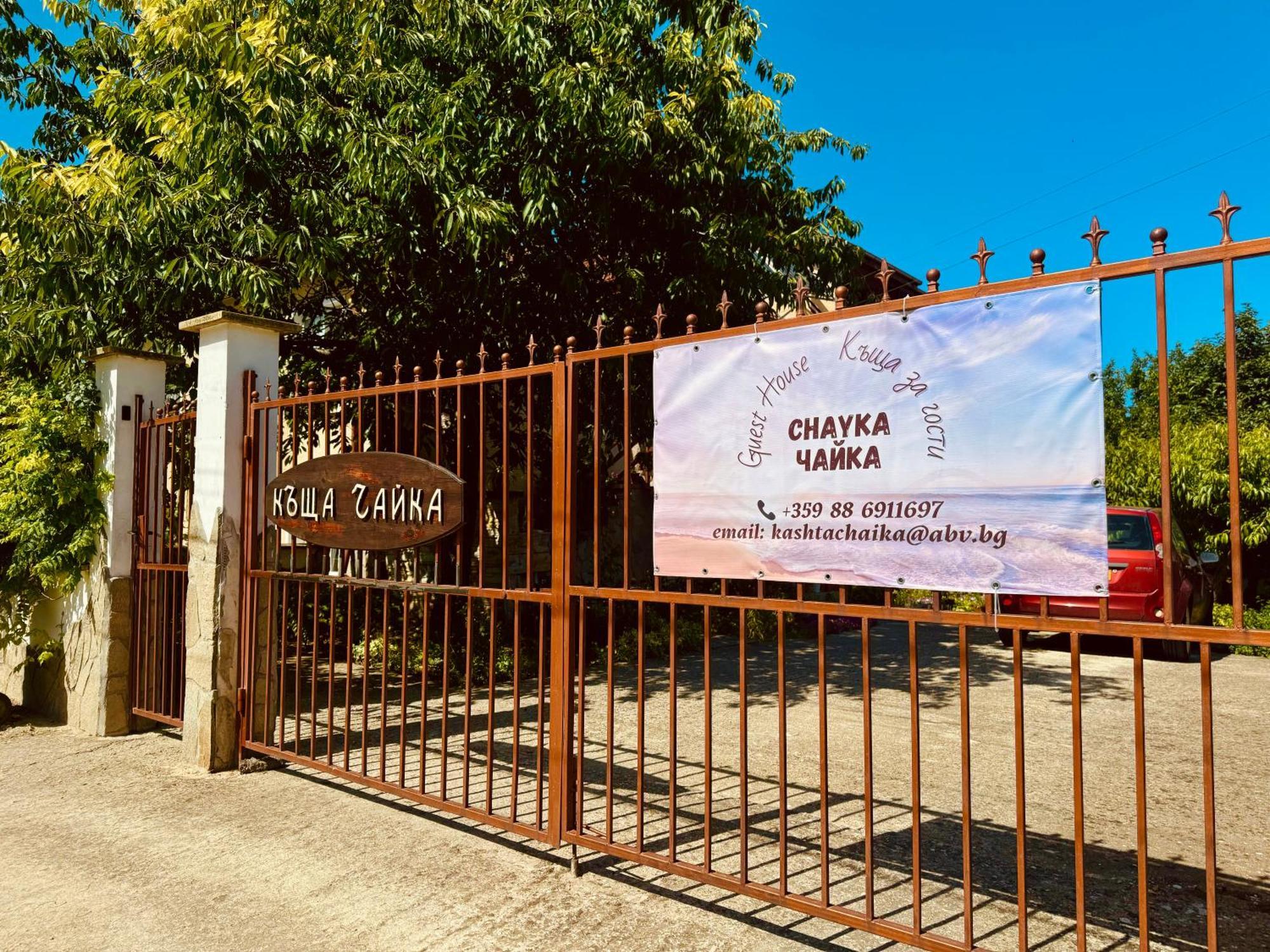 Hotel Kesta Za Gosti Chajka Byala  Esterno foto